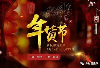沈阳新民珍珠湖第 3 张图片