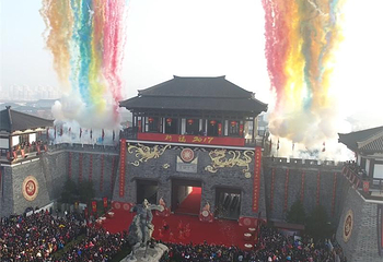 项王故里第 35 张图片