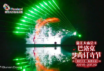 温江大庙会第 8 张图片