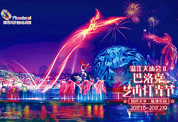温江大庙会第 26 张图片