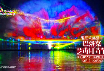 温江大庙会第 19 张图片