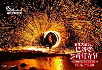 温江大庙会第 21 张图片
