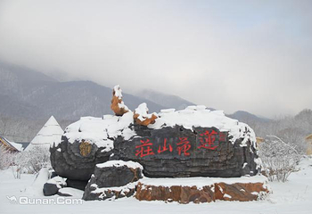 奥美莲花山雪场第 1 张图片