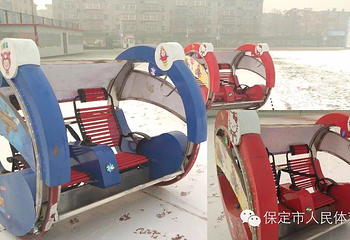 保定体育场冰雪嘉年华第 4 张图片