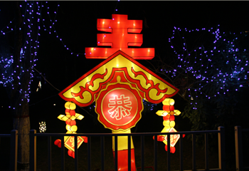 西安世博园第 13 张图片