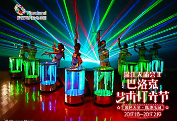 温江大庙会第 17 张图片