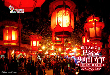 温江大庙会第 22 张图片