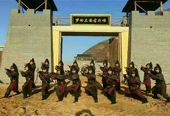 梦回三国实景表演第 4 张图片