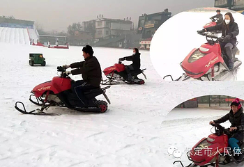 保定体育场冰雪嘉年华第 6 张图片