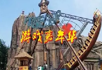 禹州文化大庙会第 3 张图片