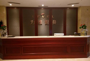 力维健身第 4 张图片