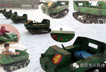 保定体育场冰雪嘉年华第 3 张图片