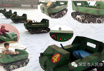保定市人民体育场第 3 张图片