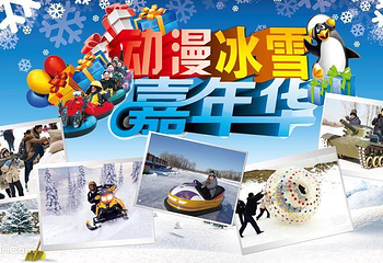 保定市人民体育场第 7 张图片
