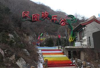 凤凰欢乐谷滑雪场第 2 张图片