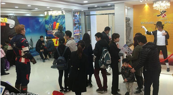 金澳门3D美术馆