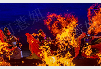 《阿惹妞》彝文化实景剧演出第 7 张图片