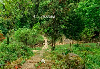 唐崖土司城址第 8 张图片