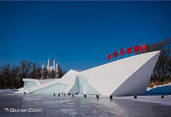 太阳岛雪博会第 87 张图片