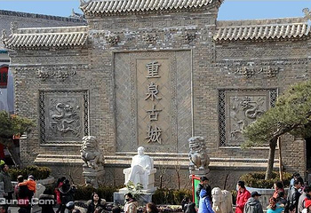 重泉古城第 1 张图片