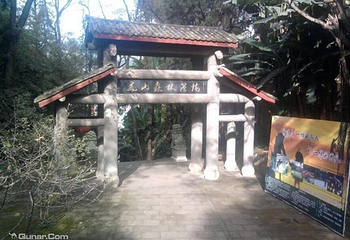 凤山森林浴场第 1 张图片