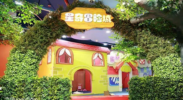 星奇俱乐部（市西滨河店）