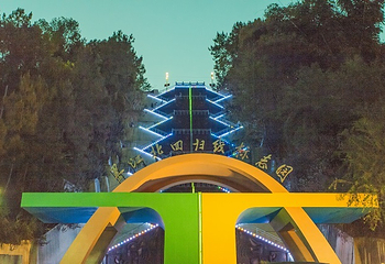 墨江北回归线标志园第 18 张图片