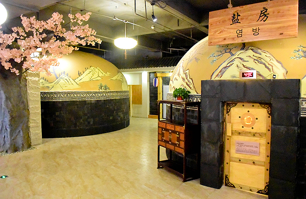 沐清汇汤泉单人门票