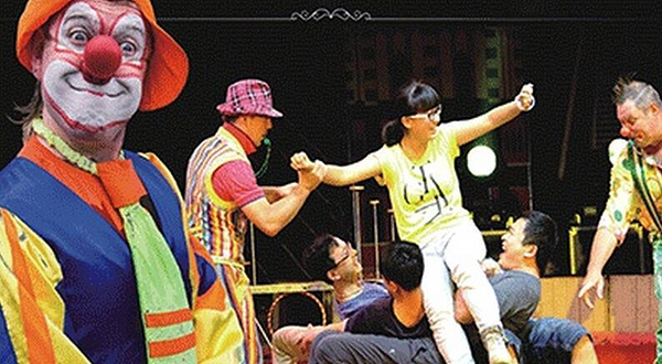 衡水皇家大马戏团