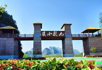 峰林晓镇第 81 张图片