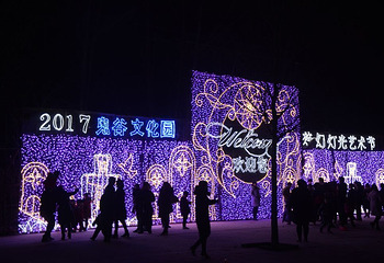 鬼谷文化园第 8 张图片
