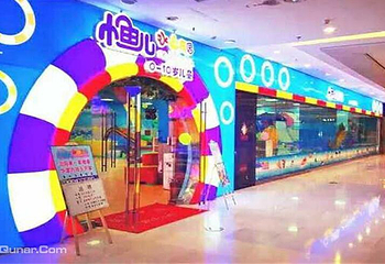 小鱼儿水上乐园(龙之梦店)第 1 张图片