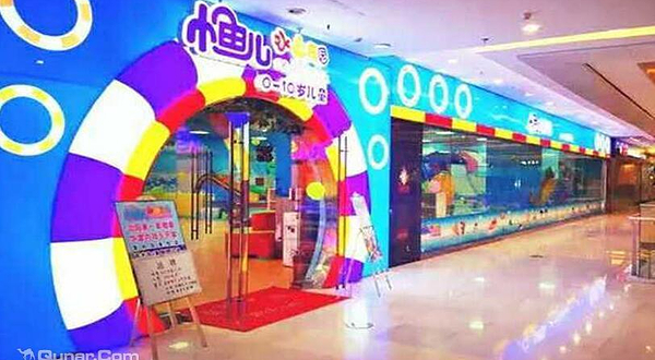 小鱼儿水上乐园(龙之梦店)