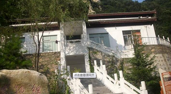 翠华山地质博物馆