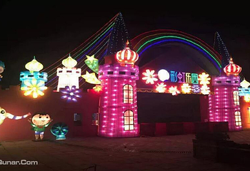 浪度彩虹乐园第 1 张图片