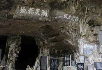 西陵峡风景区第 30 张图片