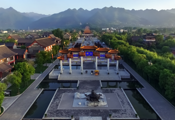 终南山古楼观历史文化景区第 2 张图片