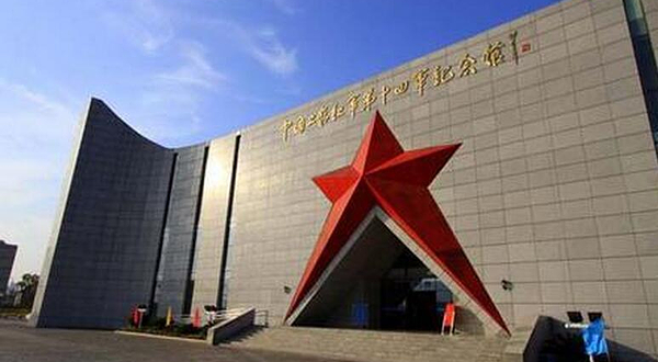 红十四军纪念馆