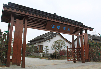 苏州太湖国家湿地公园第 50 张图片