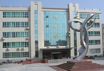 北京科技大学逸夫科技馆第 1 张图片