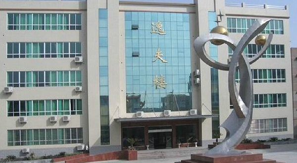 北京科技大学逸夫科技馆