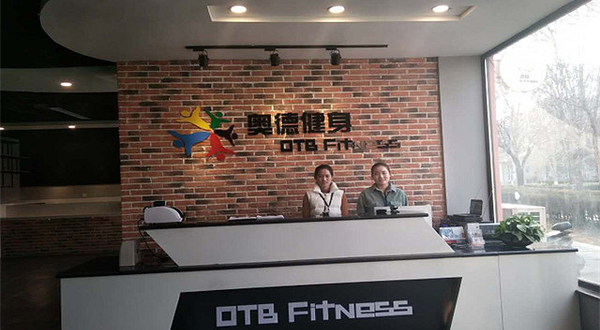 奥德游泳健身会所