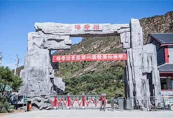 塔寺峪第 8 张图片