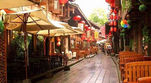 锦里民俗休闲街