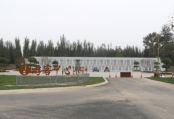 林栖谷森林康养度假区第 17 张图片