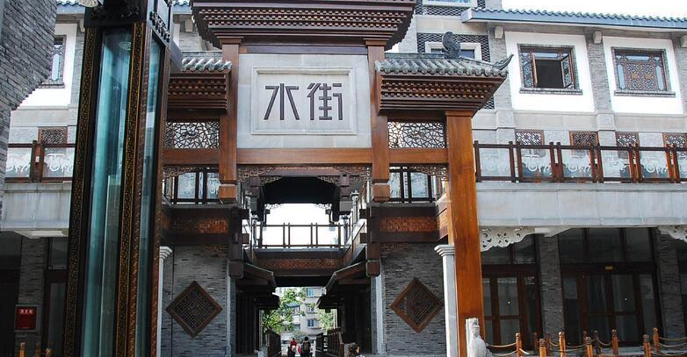 熊猫繁育研究基地 成都周游卡(青城山—都江堰 熊猫基地) 都江堰水街