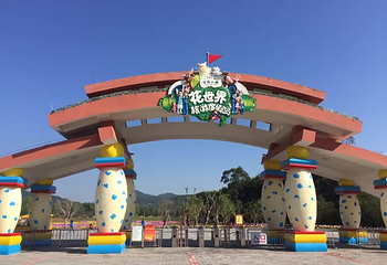 宋隆小镇•花世界旅游度假岛第 6 张图片