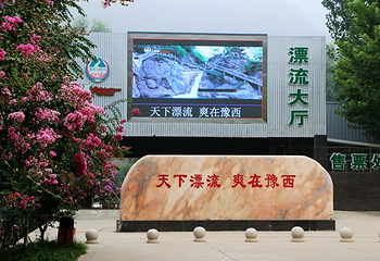 豫西大峡谷风景区第 70 张图片
