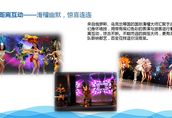 星河水上乐园第 27 张图片