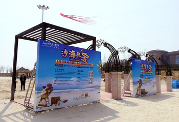 碧海银沙（恒大海上威尼斯酒店）第 15 张图片
